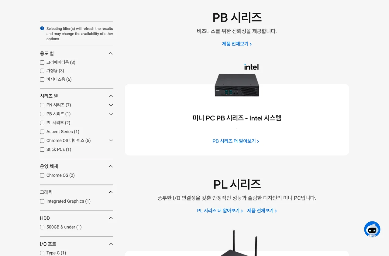 ASUS 미니PC 라인업 페이지의 시리즈별 필터. PN 시리즈 7종, PB 시리즈 1종, PL 시리즈 2종, Ascent Series 1종, Chrome OS 디바이스 5종, Stick PCs 1종으로 나뉜다.