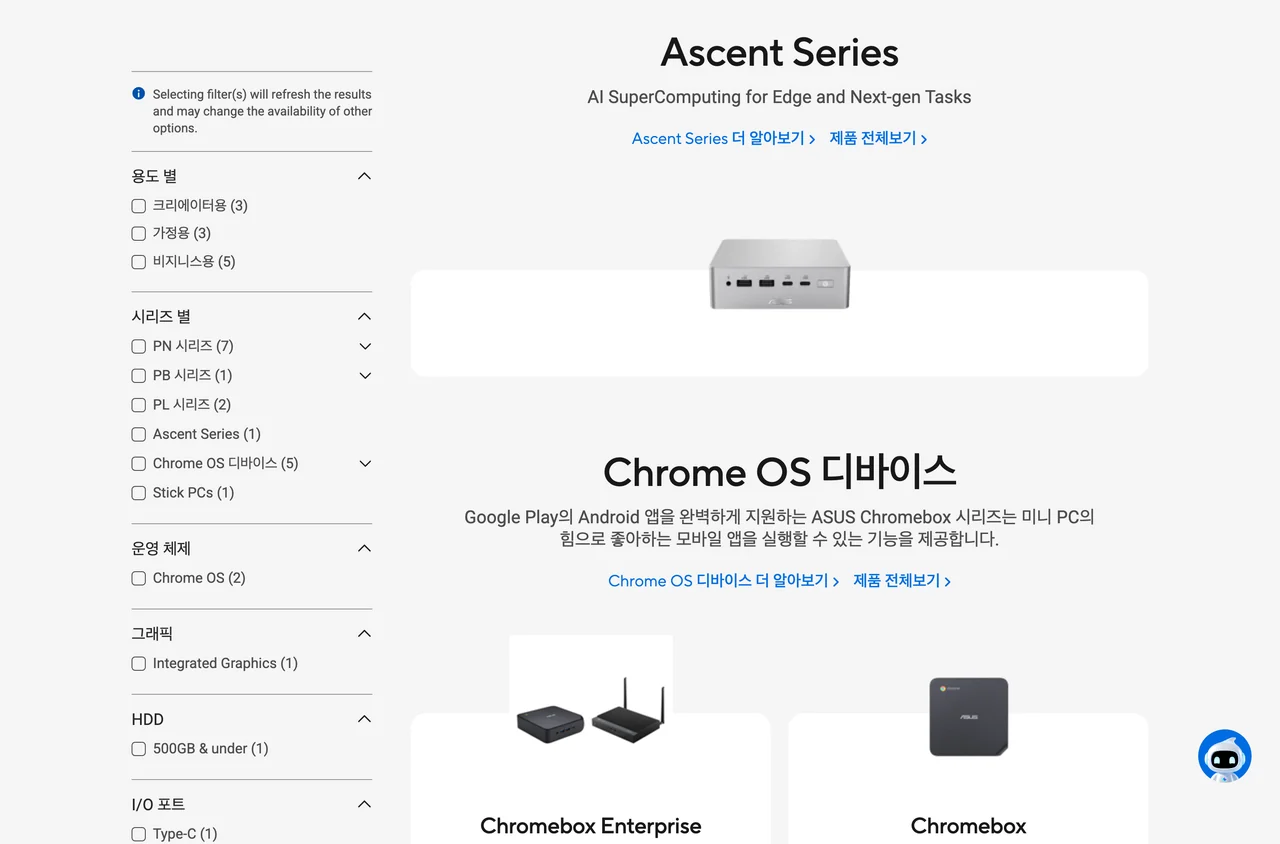 ASUS 미니PC 전체 시리즈 페이지. Ascent Series와 Chrome OS 디바이스(Chromebox Enterprise·Chromebox) 항목이 보이고, 왼쪽 필터에 PN·PB·PL·Ascent·Chrome OS·Stick PCs 시리즈가 나열돼 있다.